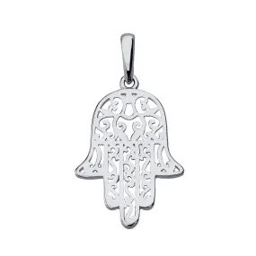 14k White Gold Filigree Hamsa Hand of Fatima Charm Pendant